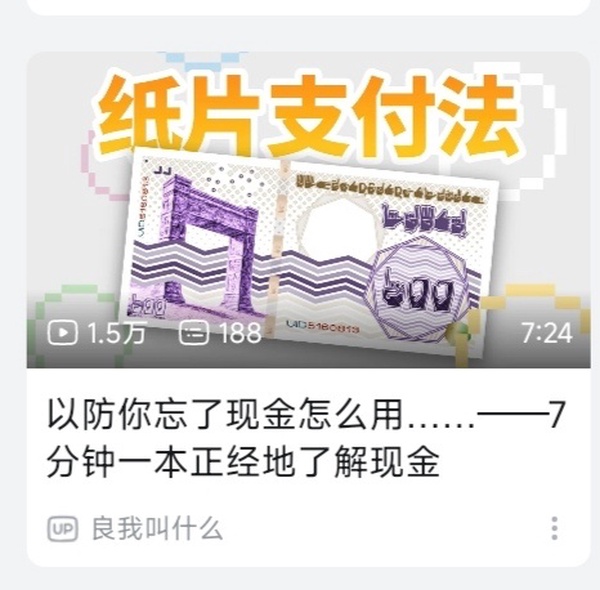今日沙雕：向AI求婚會(huì)需要給多少GB彩禮？宣傳圖5
