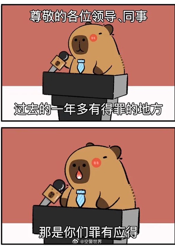今日沙雕：向AI求婚會(huì)需要給多少GB彩禮？宣傳圖11