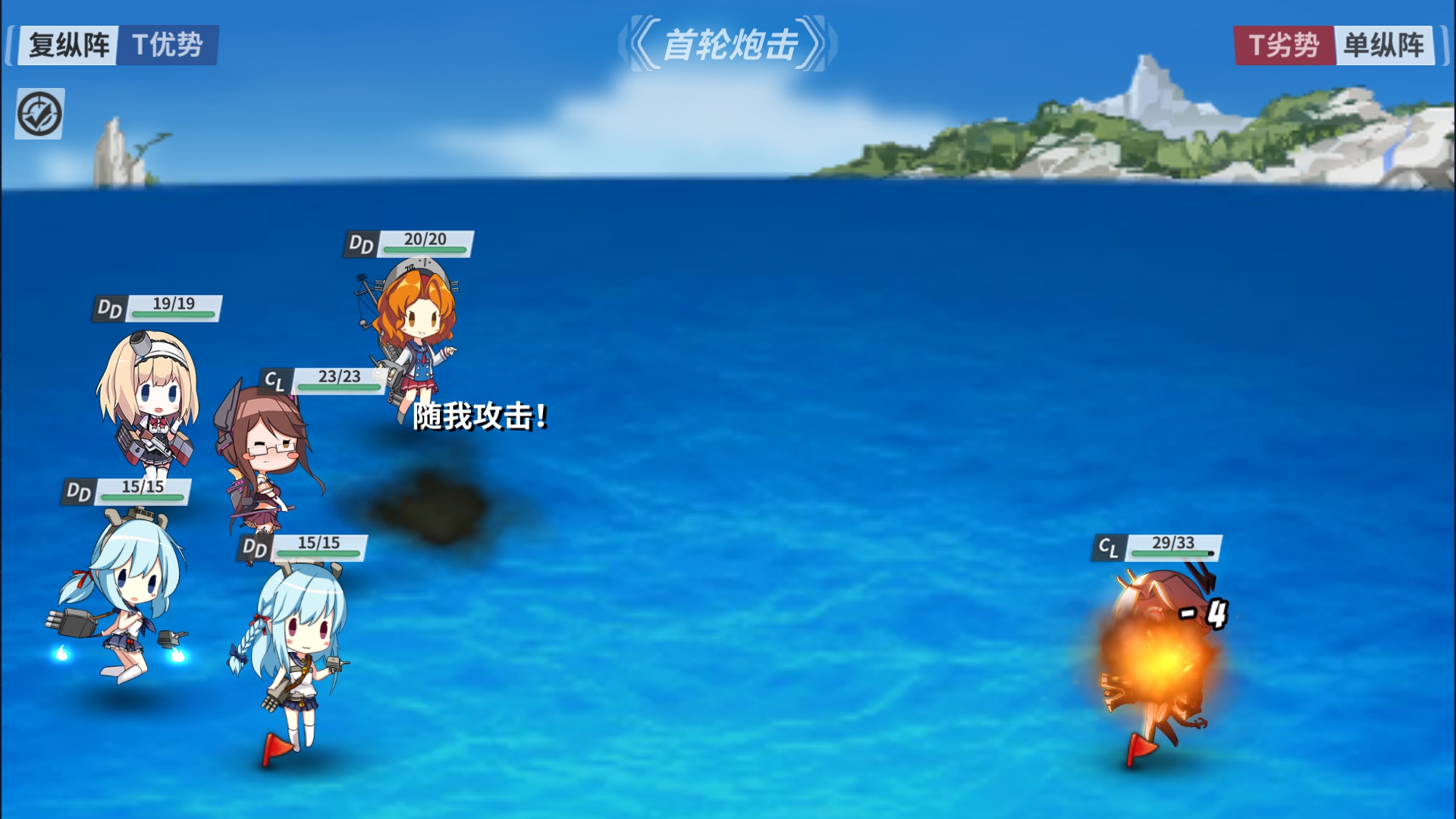 二次元類游戲合輯下載|二次元動漫游戲大全下載|二次元類游戲大匯總宣傳圖32