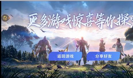 王者荣耀云游戏畅玩指南：轻松上手云端竞技