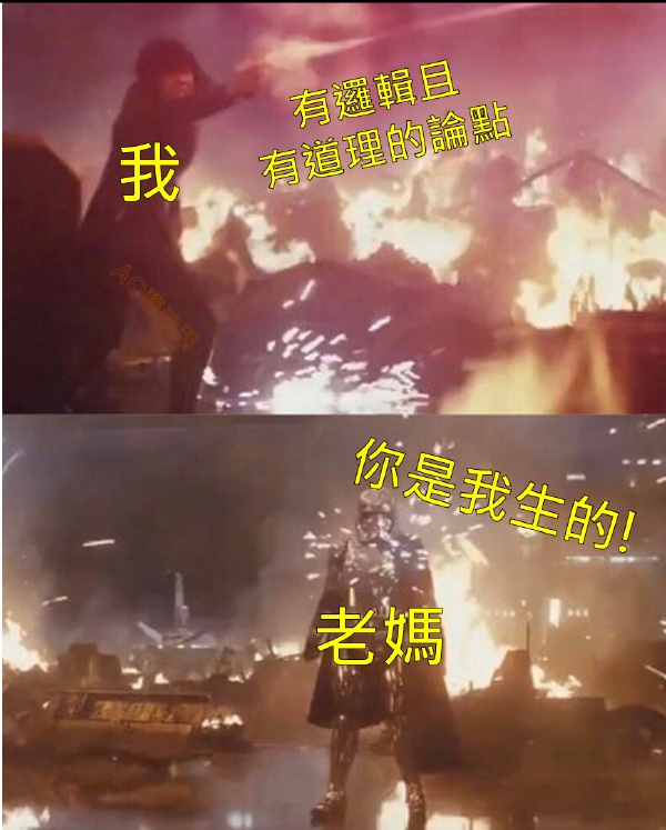 今日沙雕： 啞巴睡覺會用手語打呼嚕嗎？宣傳圖3