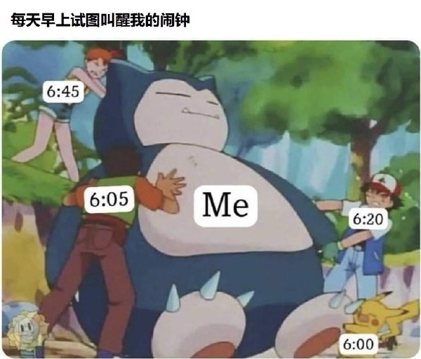 今日沙雕： 啞巴睡覺會用手語打呼嚕嗎？宣傳圖4