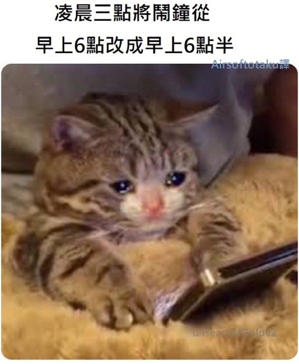 今日沙雕： 啞巴睡覺會用手語打呼嚕嗎？宣傳圖5