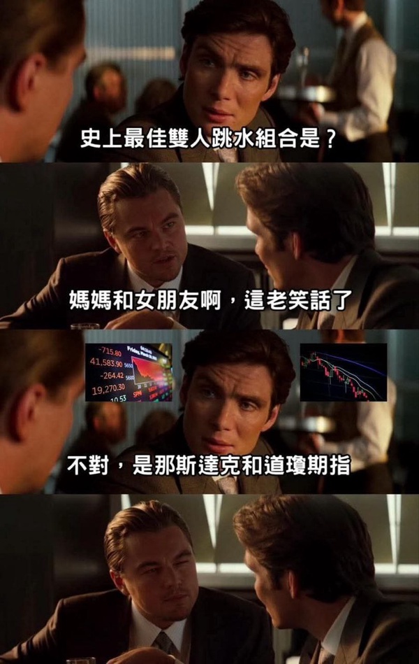 今日沙雕： 啞巴睡覺會用手語打呼嚕嗎？宣傳圖15