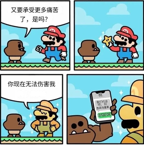 今日沙雕： 啞巴睡覺會用手語打呼嚕嗎？宣傳圖20