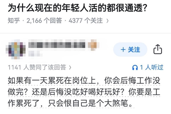 今日沙雕： 啞巴睡覺會用手語打呼嚕嗎？宣傳圖22