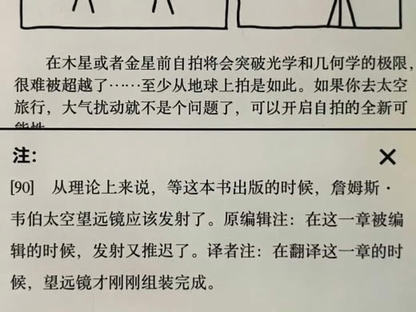 今日沙雕： 啞巴睡覺會用手語打呼嚕嗎？宣傳圖23