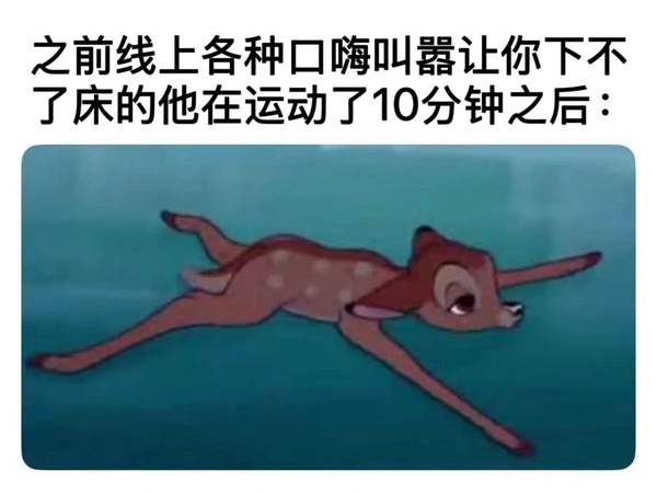 今日沙雕： 啞巴睡覺會用手語打呼嚕嗎？宣傳圖24