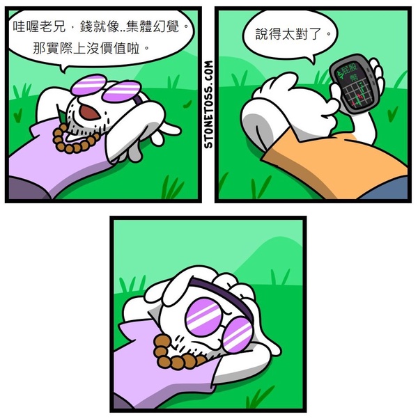 今日沙雕： 啞巴睡覺會用手語打呼嚕嗎？宣傳圖25