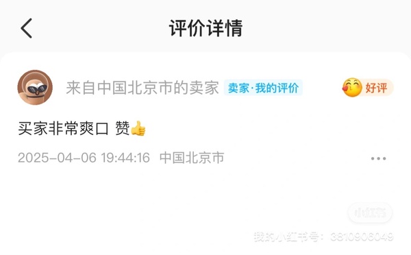 今日沙雕： 啞巴睡覺會用手語打呼嚕嗎？宣傳圖26