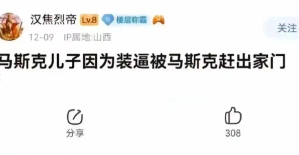 今日沙雕： 啞巴睡覺會用手語打呼嚕嗎？宣傳圖27