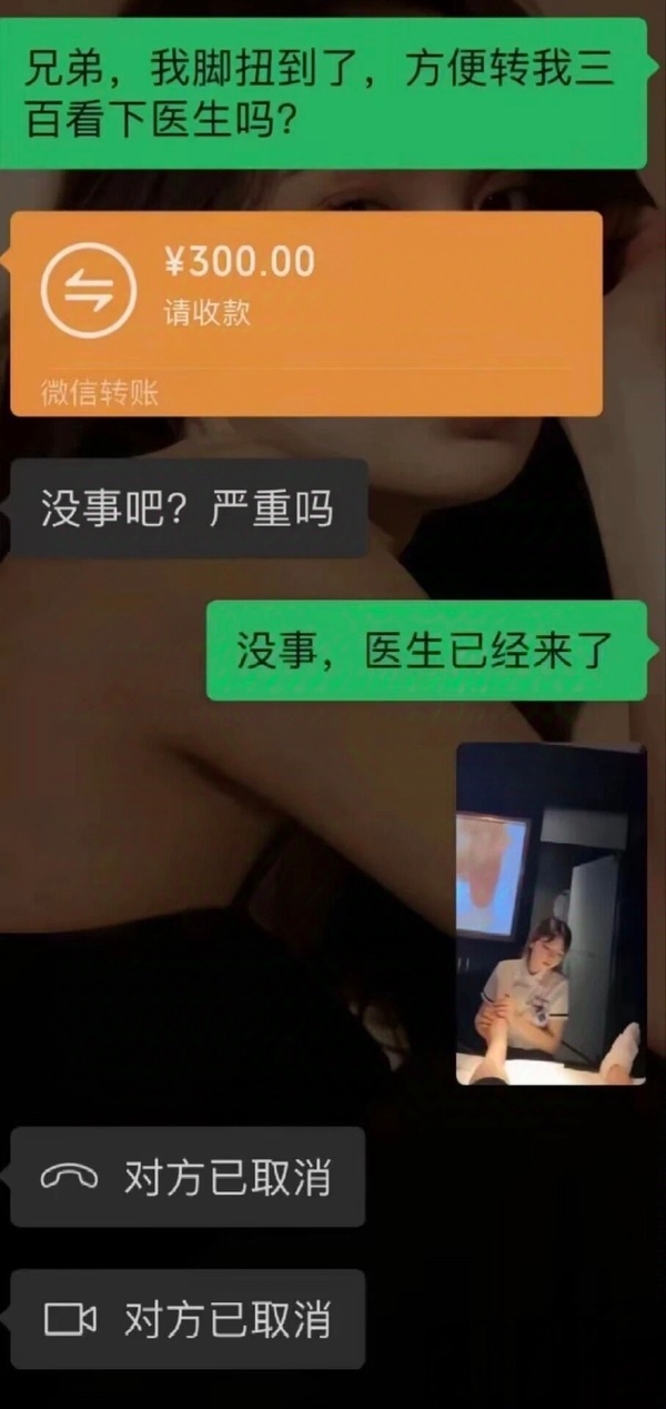 今日沙雕： 啞巴睡覺會用手語打呼嚕嗎？宣傳圖33