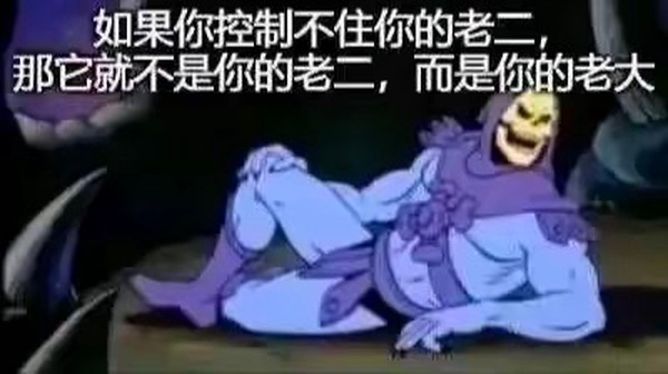 今日沙雕： 啞巴睡覺會用手語打呼嚕嗎？宣傳圖40