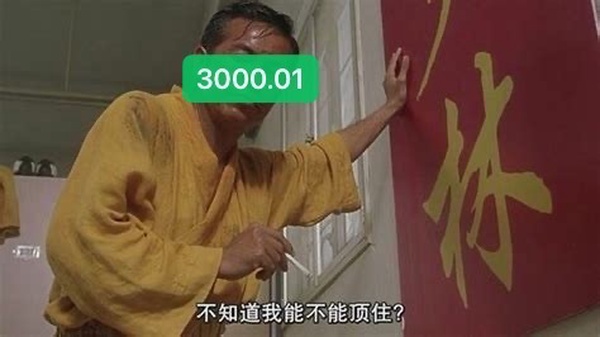今日沙雕： 啞巴睡覺會用手語打呼嚕嗎？宣傳圖44