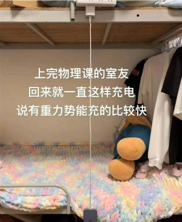 今日沙雕： 啞巴睡覺會用手語打呼嚕嗎？宣傳圖49