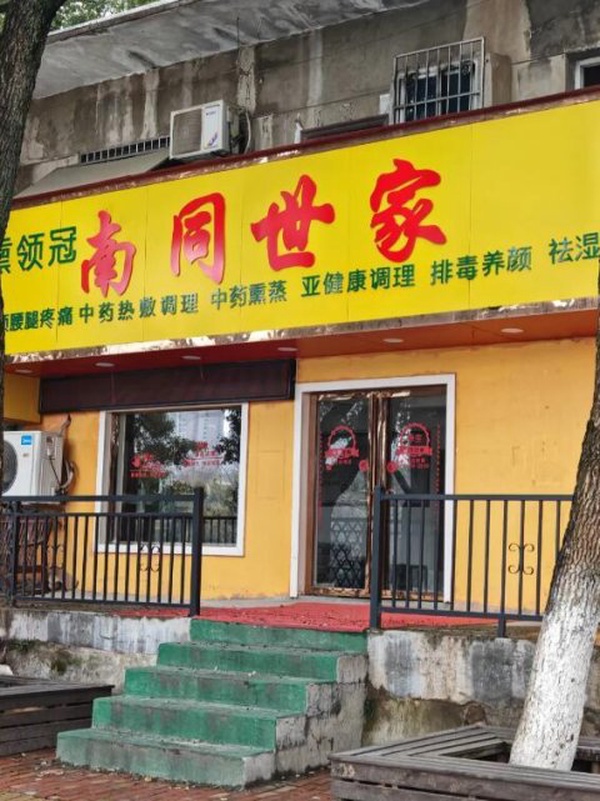 今日沙雕： 啞巴睡覺會用手語打呼嚕嗎？宣傳圖55