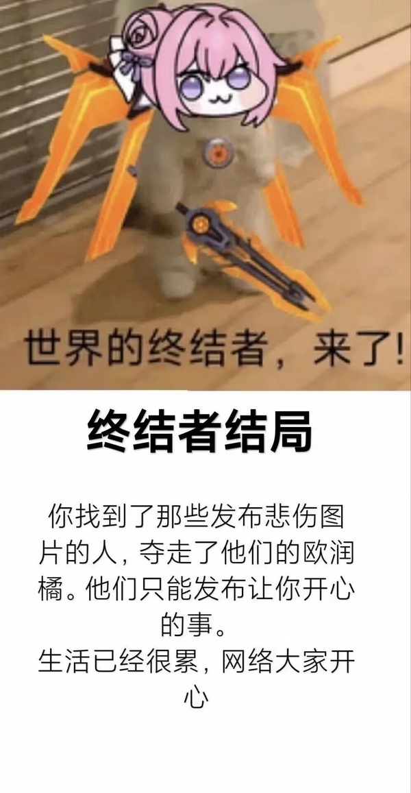 今日沙雕： 啞巴睡覺會用手語打呼嚕嗎？宣傳圖57