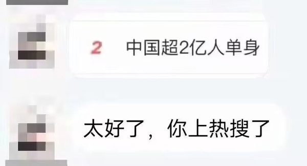 今日沙雕： 啞巴睡覺會用手語打呼嚕嗎？宣傳圖68