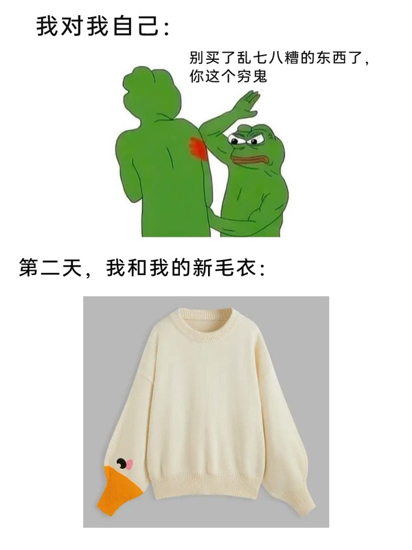 今日沙雕： 啞巴睡覺會用手語打呼嚕嗎？宣傳圖72