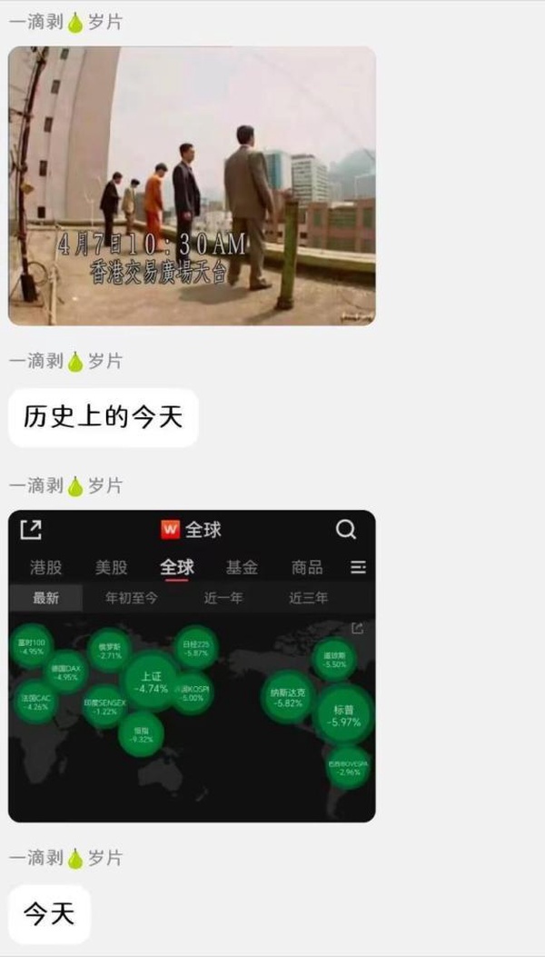 今日沙雕： 啞巴睡覺會用手語打呼嚕嗎？宣傳圖73