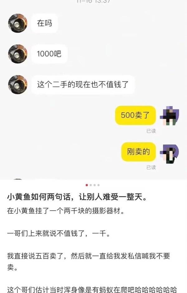 今日沙雕： 啞巴睡覺會用手語打呼嚕嗎？宣傳圖75