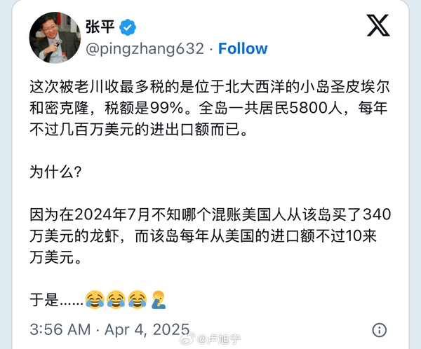 今日沙雕： 啞巴睡覺會用手語打呼嚕嗎？宣傳圖77