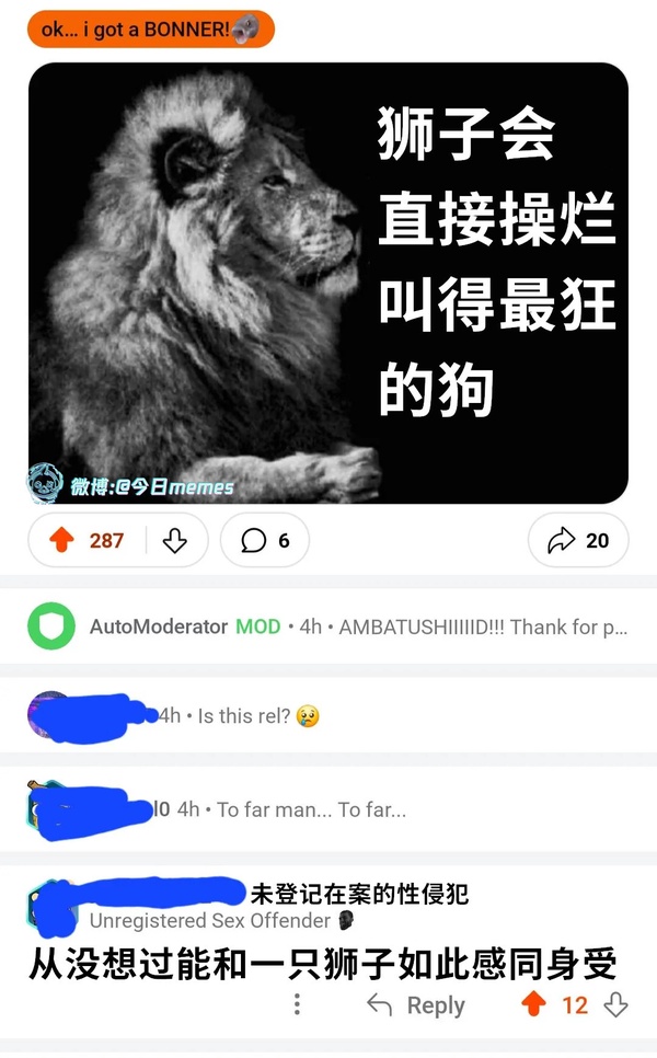 今日沙雕： 啞巴睡覺會用手語打呼嚕嗎？宣傳圖78