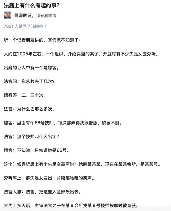 今日沙雕： 啞巴睡覺會用手語打呼嚕嗎？宣傳圖82
