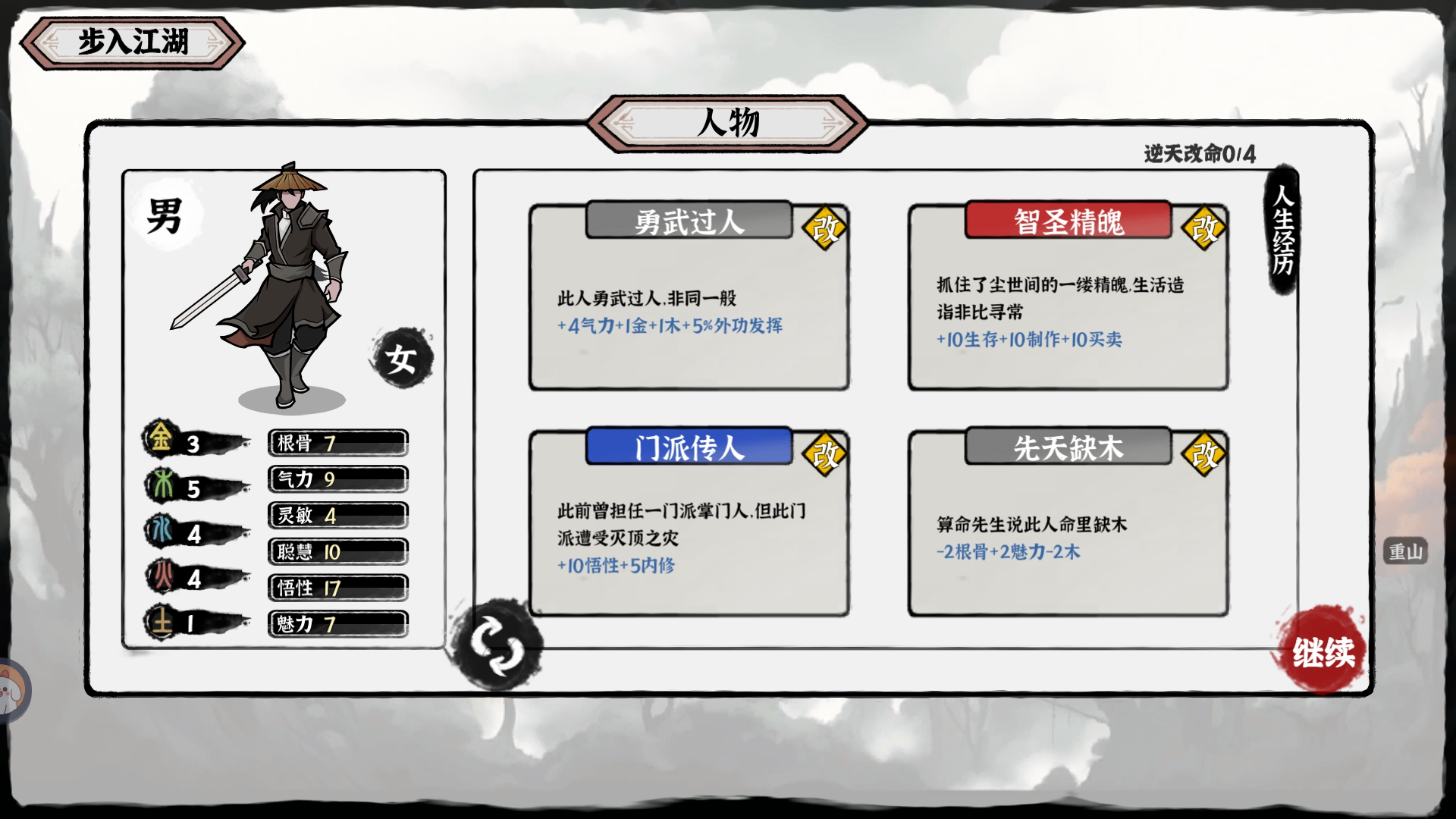 開放類游戲推薦下載|熱門開放游戲下載|開放類游戲集錦下載宣傳圖18