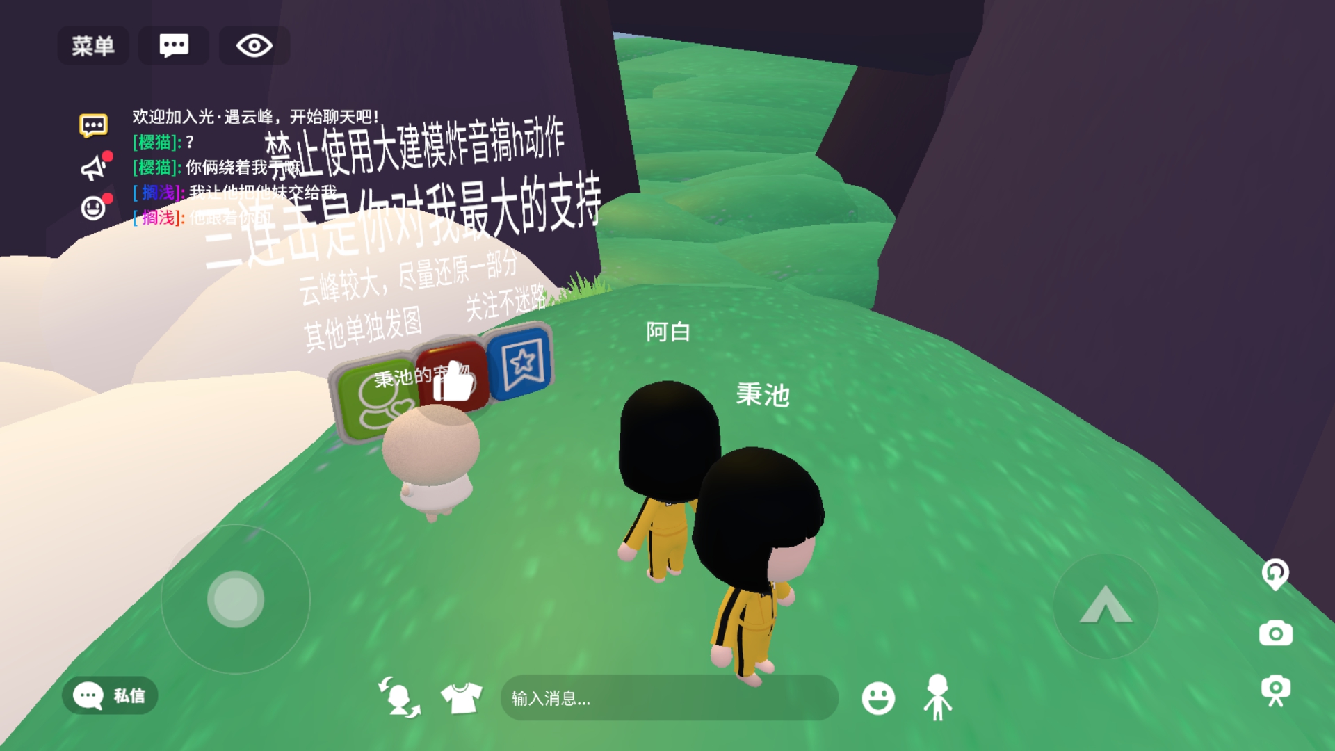 開放類游戲推薦下載|熱門開放游戲下載|開放類游戲集錦下載宣傳圖20