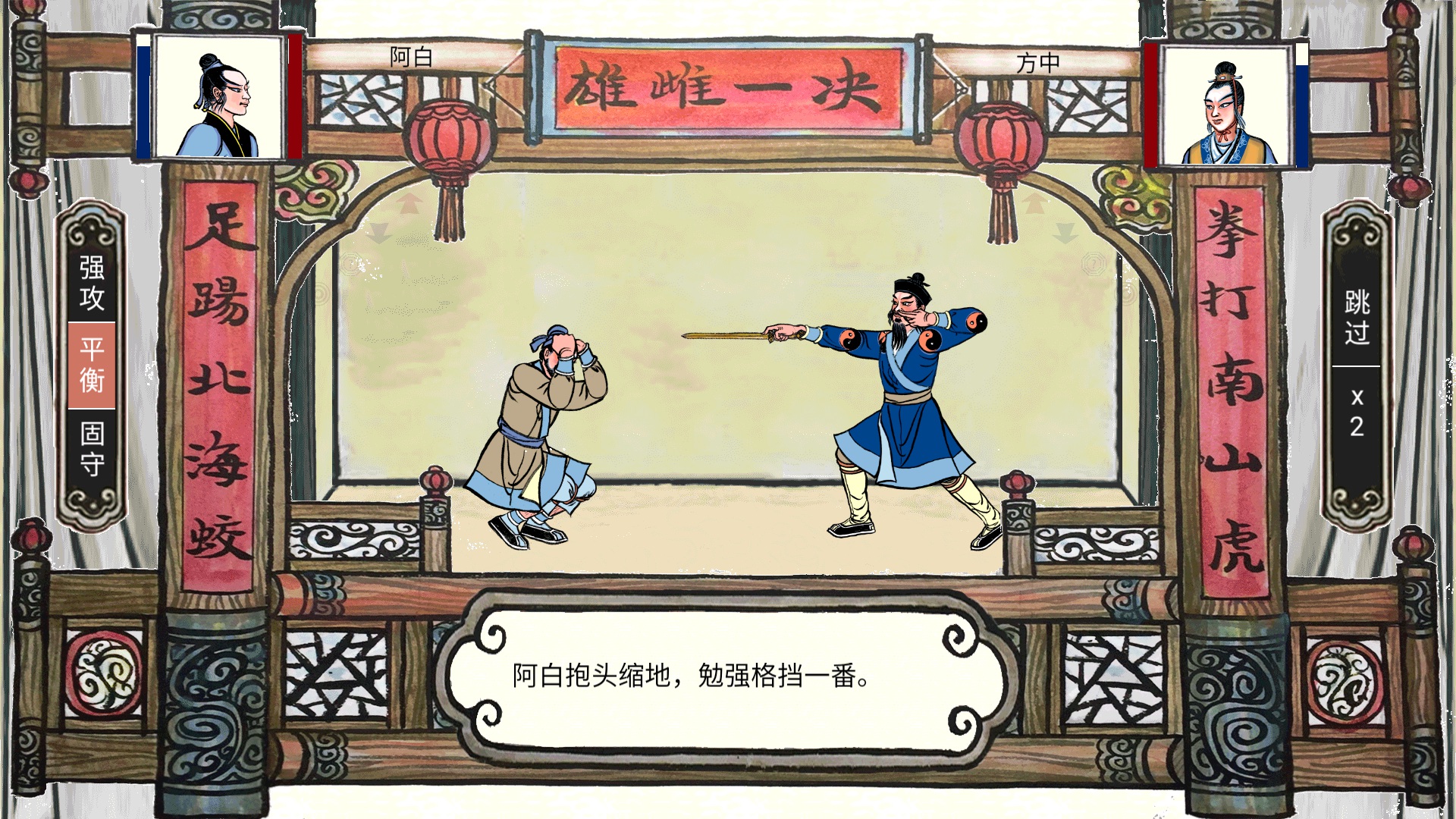 開放類游戲推薦下載|熱門開放游戲下載|開放類游戲集錦下載宣傳圖28