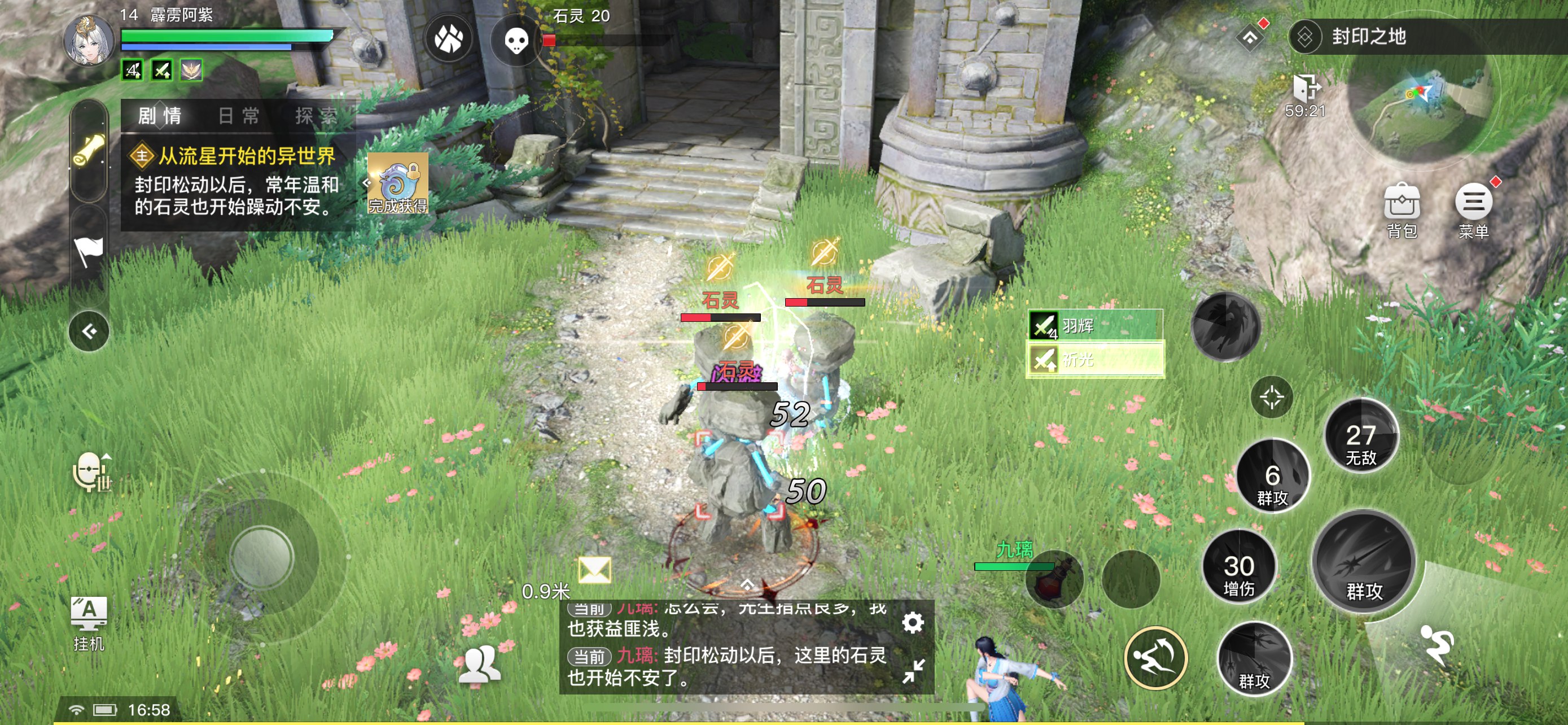開放類游戲推薦下載|熱門開放游戲下載|開放類游戲集錦下載宣傳圖32
