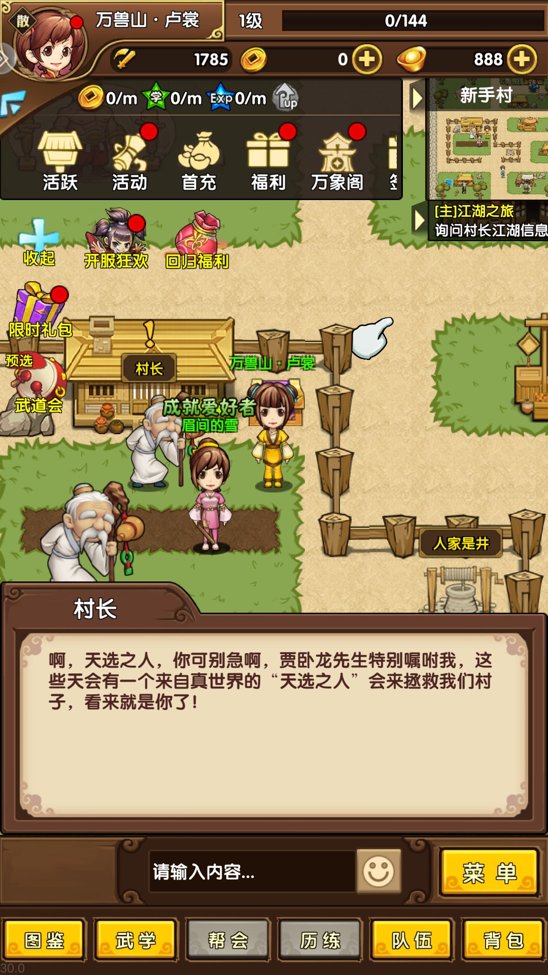 開放類游戲推薦下載|熱門開放游戲下載|開放類游戲集錦下載宣傳圖33