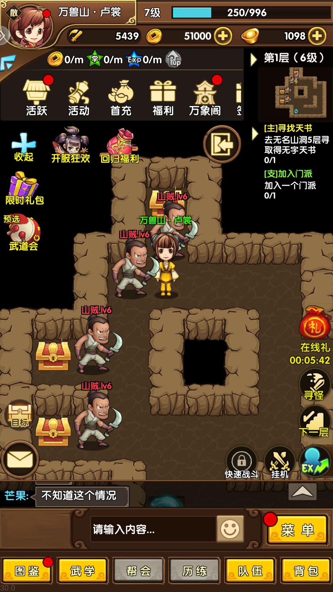 開放類游戲推薦下載|熱門開放游戲下載|開放類游戲集錦下載宣傳圖34