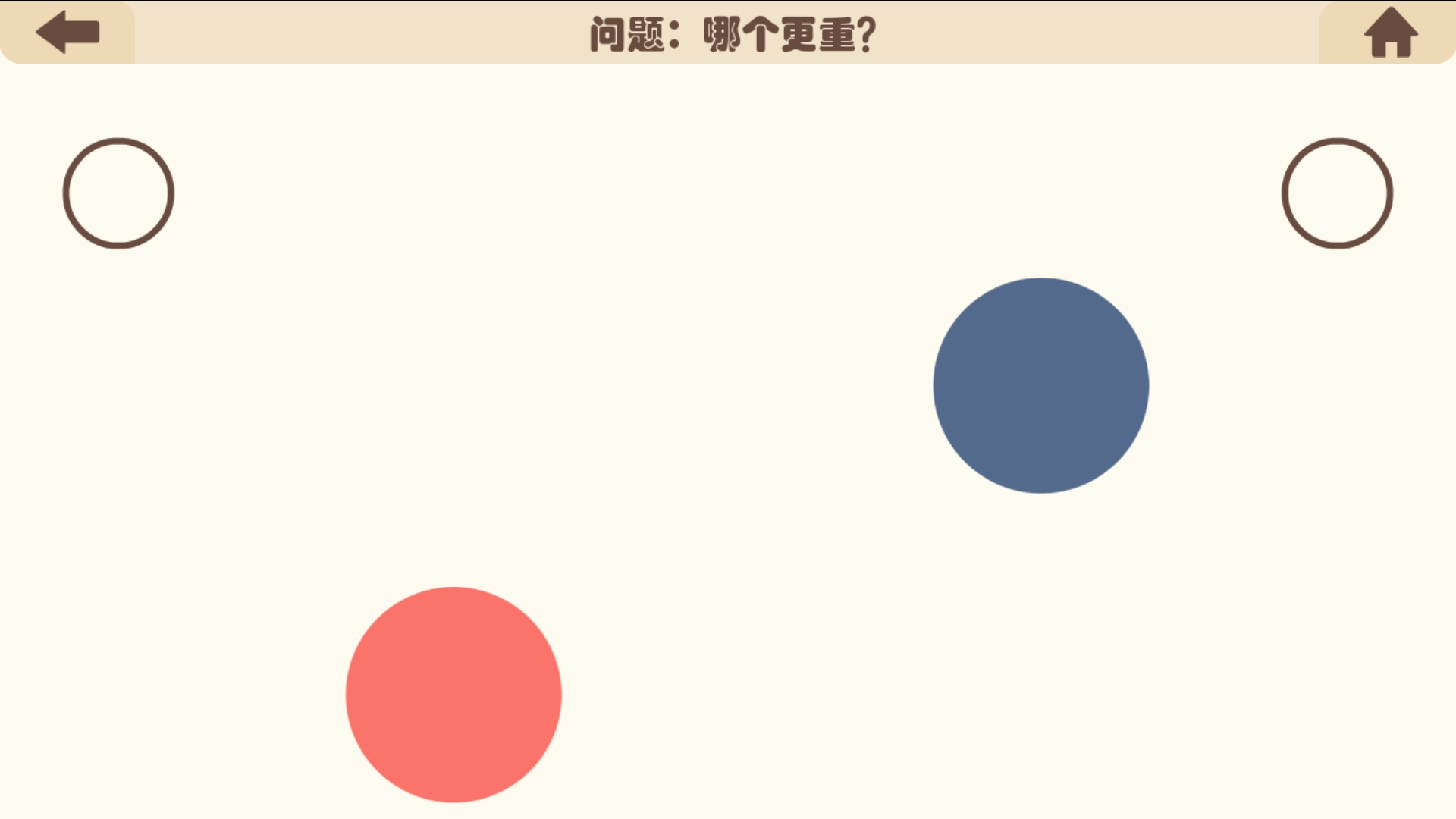 智力類游戲大全下載|熱門智力游戲下載|智力類游戲推薦下載宣傳圖16