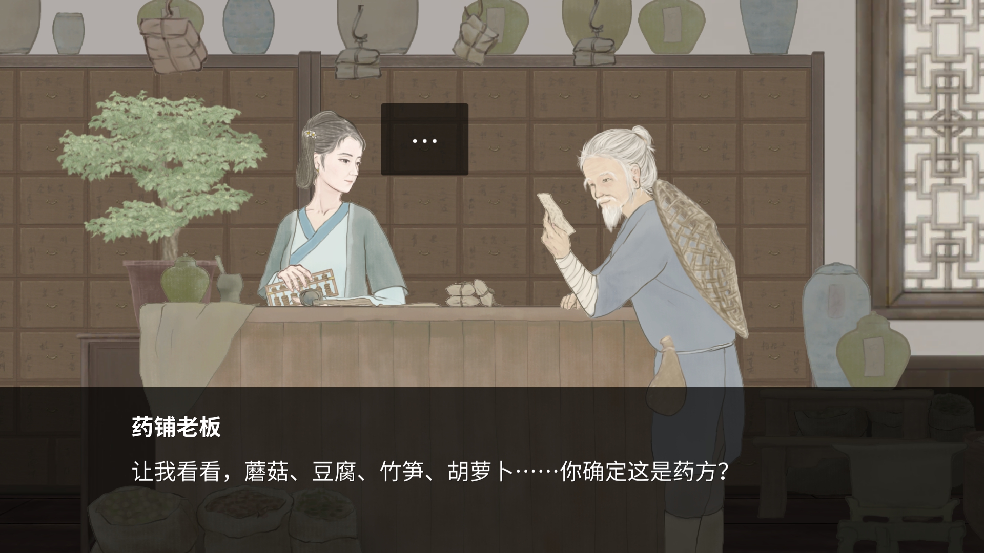 智力類游戲大全下載|熱門智力游戲下載|智力類游戲推薦下載宣傳圖20