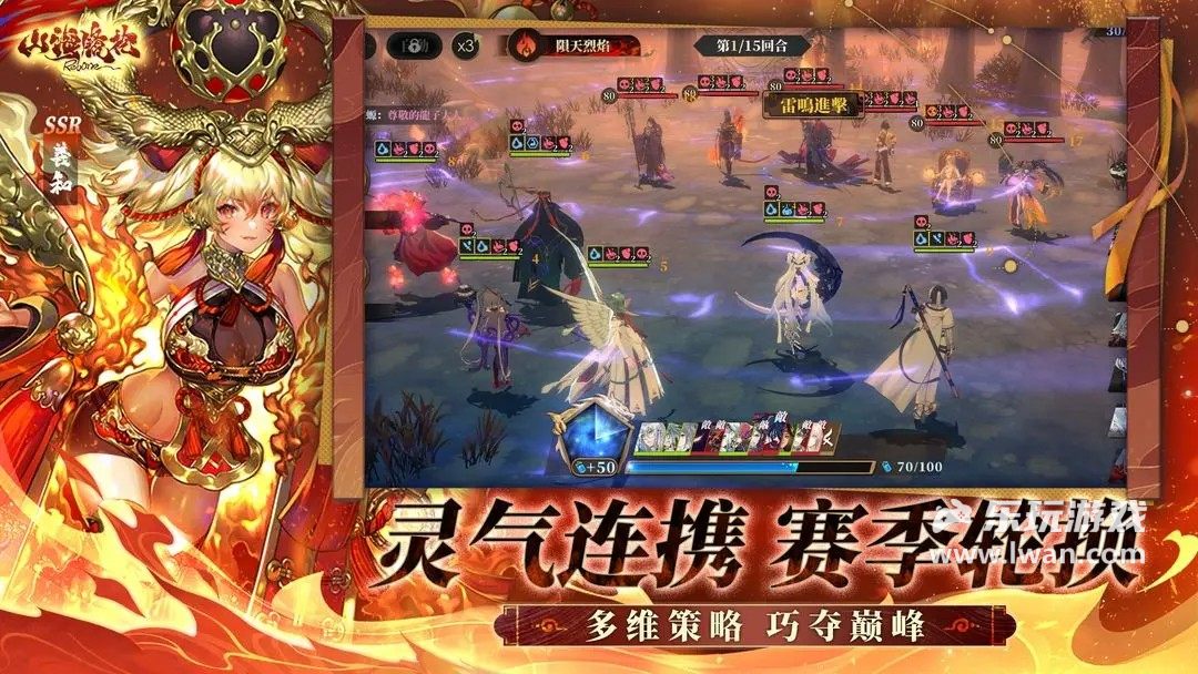 山海镜花2