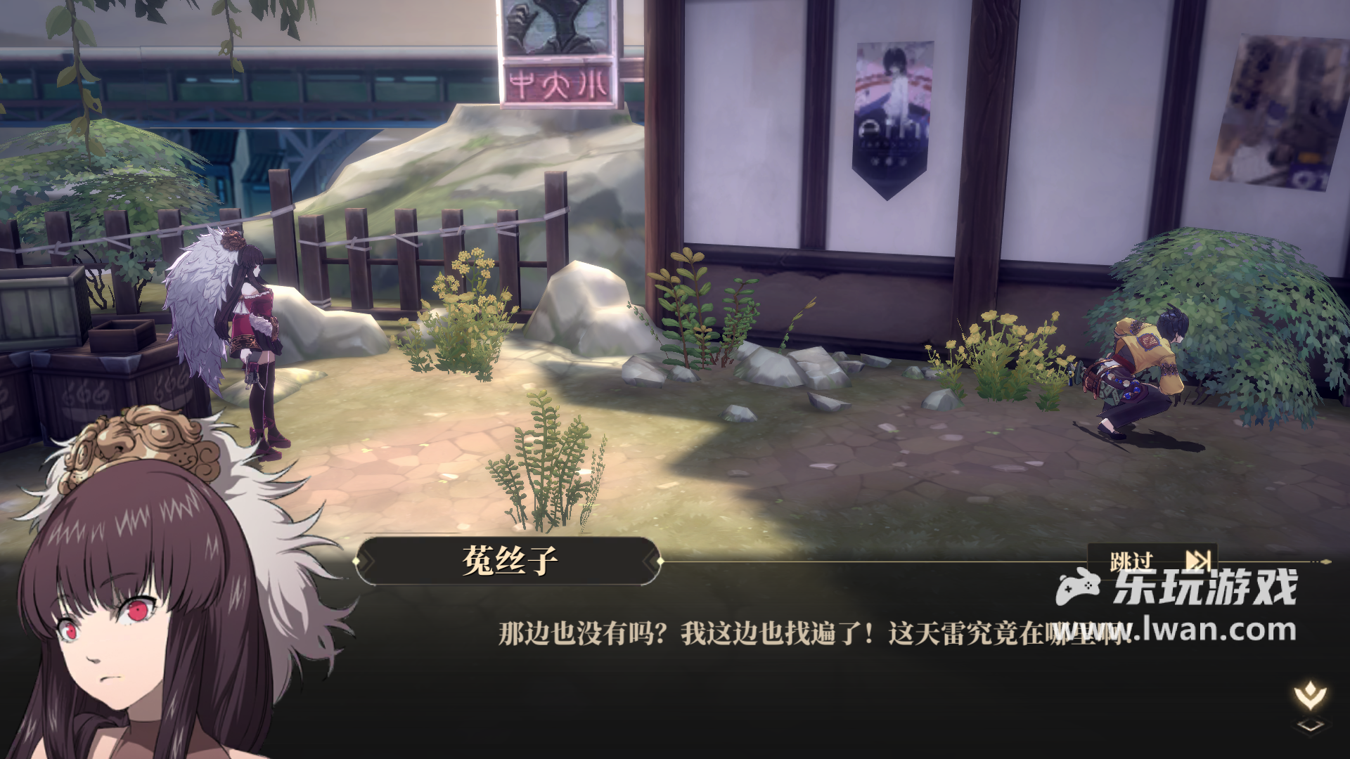 山海镜花4