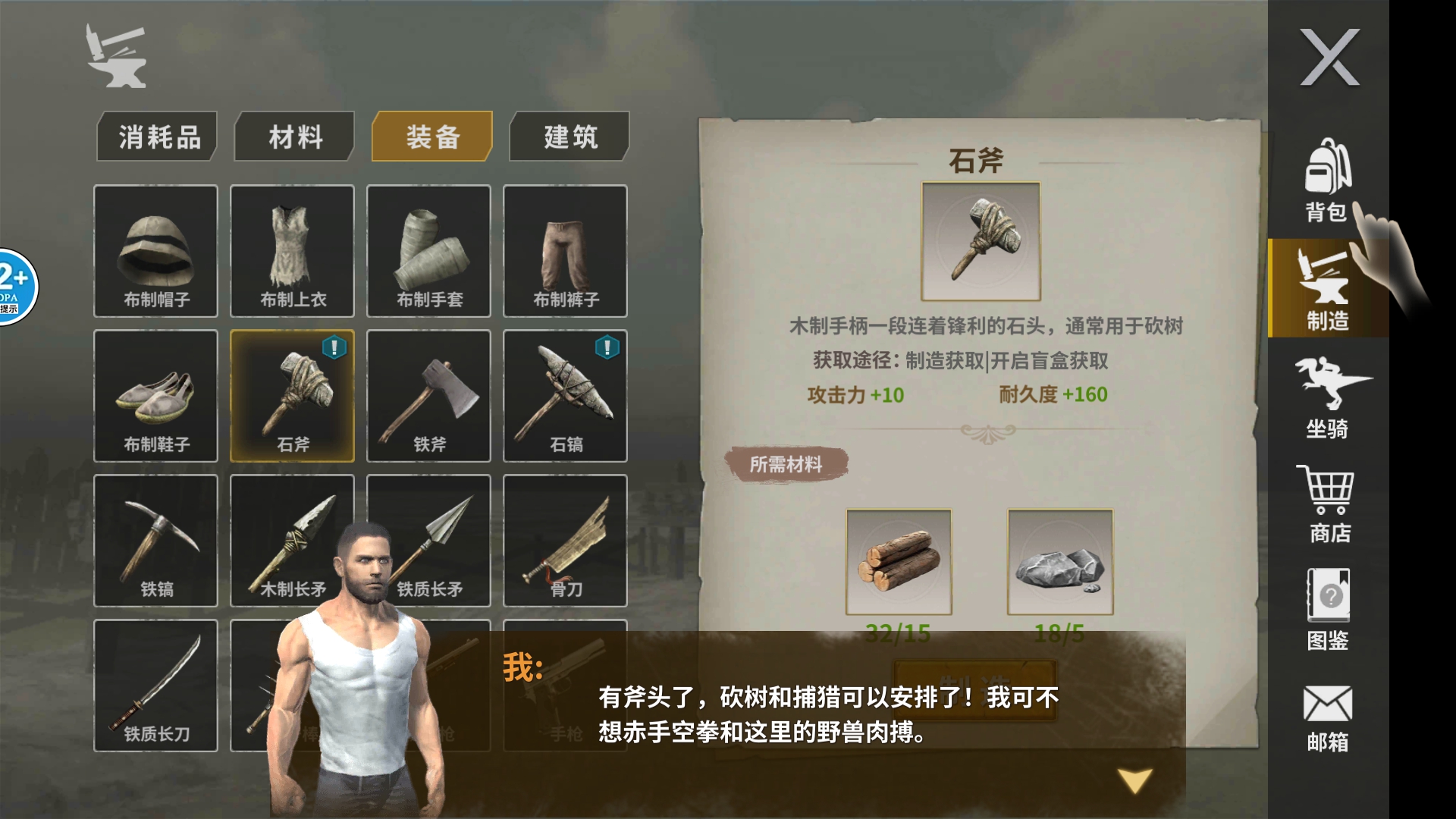 打獵類單機游戲樂玩下載|熱門打獵單機游戲下載|打獵類單機游戲推薦宣傳圖14