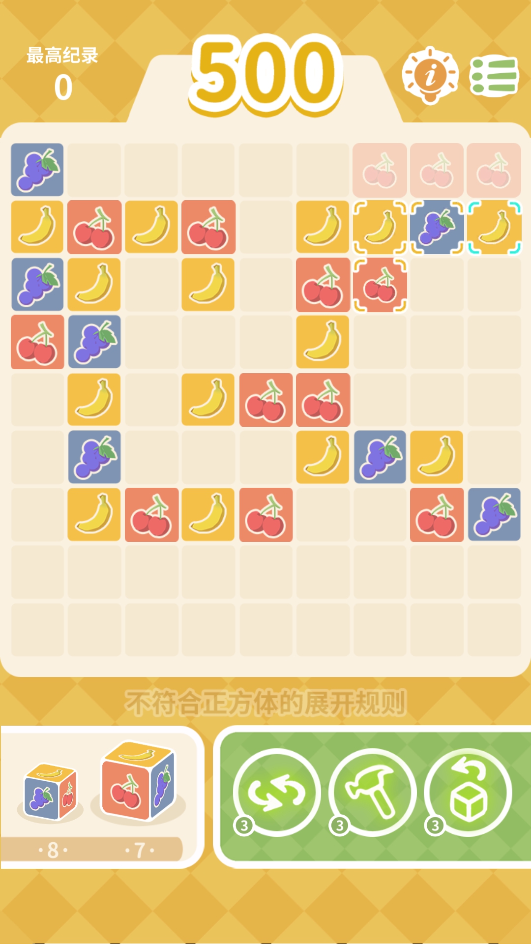 單機(jī)類消除游戲特輯下載|熱門單機(jī)消除游戲下載|單機(jī)類消除游戲大全宣傳圖20