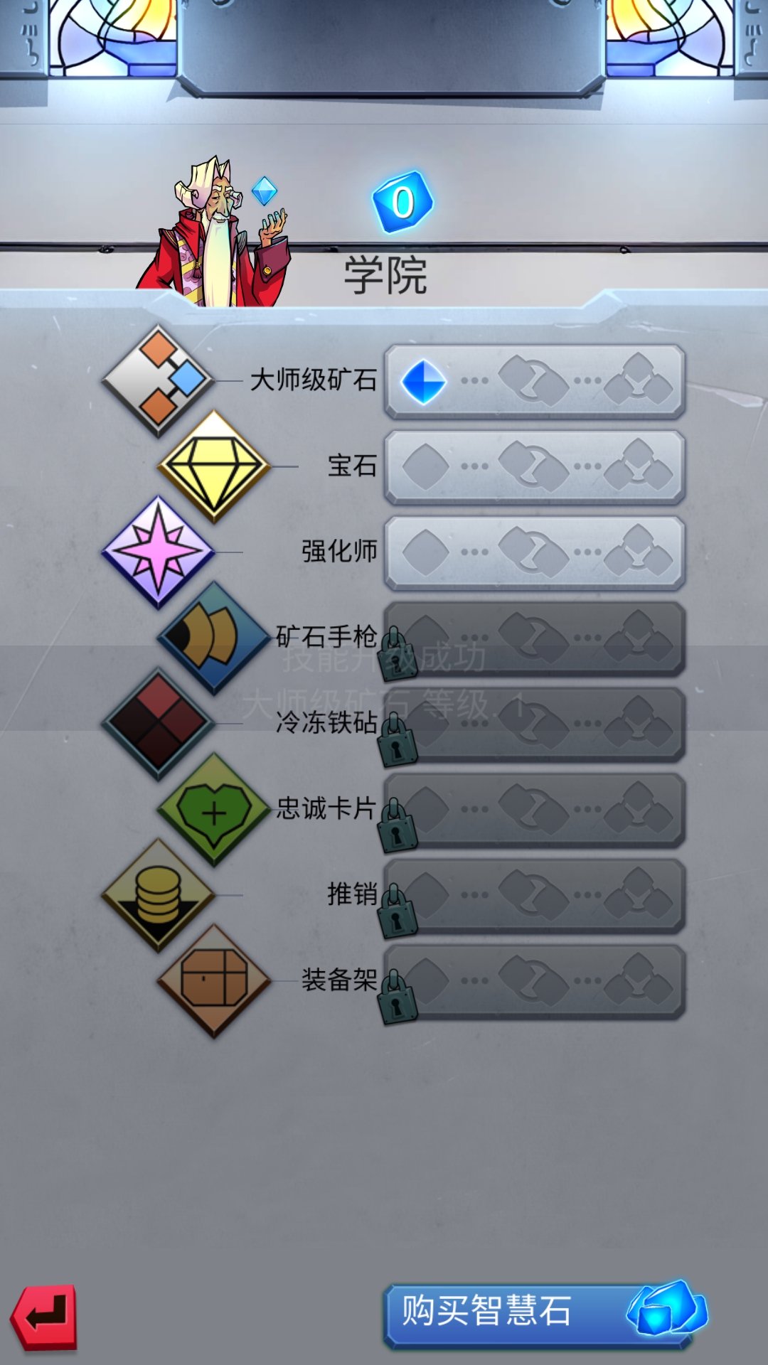 單機(jī)類消除游戲特輯下載|熱門單機(jī)消除游戲下載|單機(jī)類消除游戲大全宣傳圖22