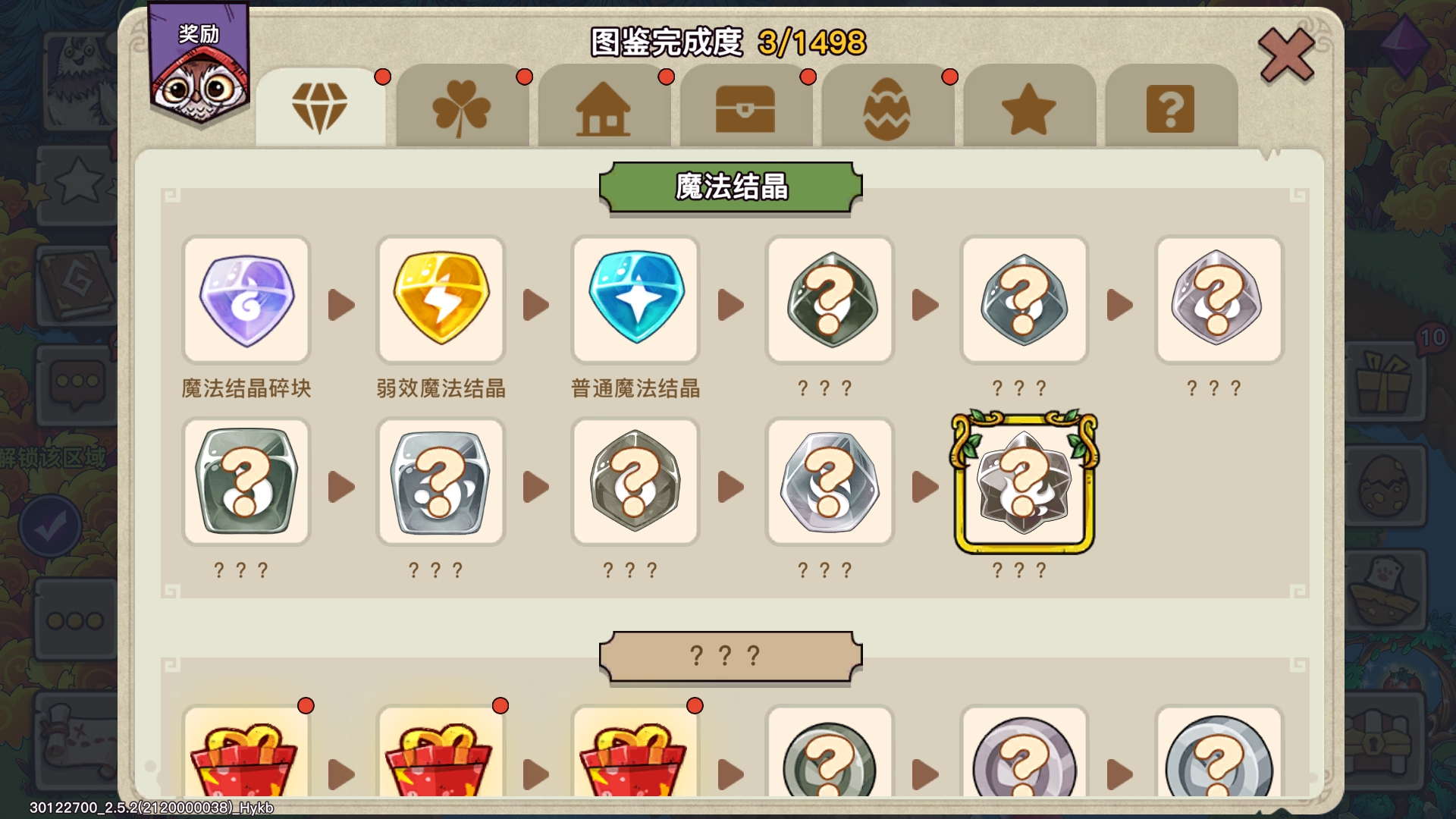單機(jī)類消除游戲特輯下載|熱門單機(jī)消除游戲下載|單機(jī)類消除游戲大全宣傳圖29