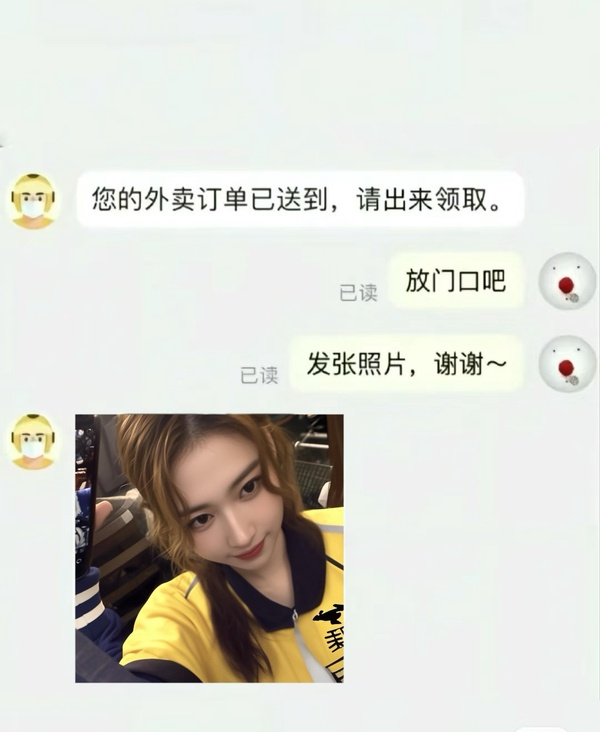 今日沙雕： 檳榔對口腔有害，那么磨成粉吸入不就好了宣傳圖5