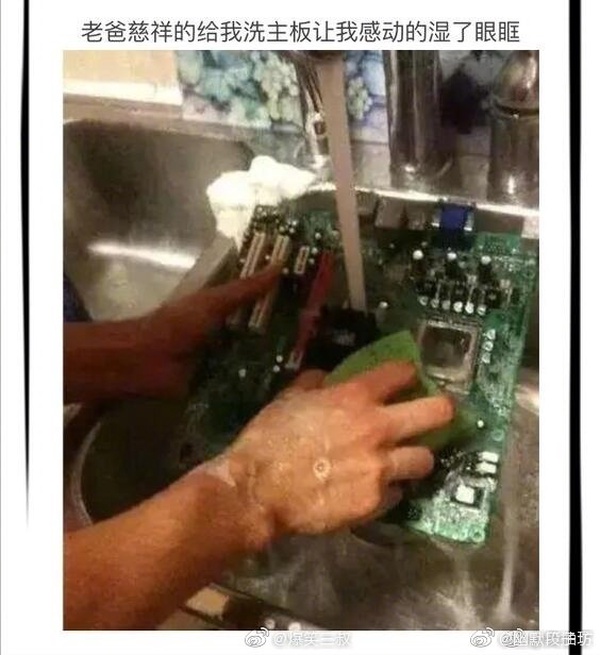 今日沙雕： 檳榔對口腔有害，那么磨成粉吸入不就好了宣傳圖8