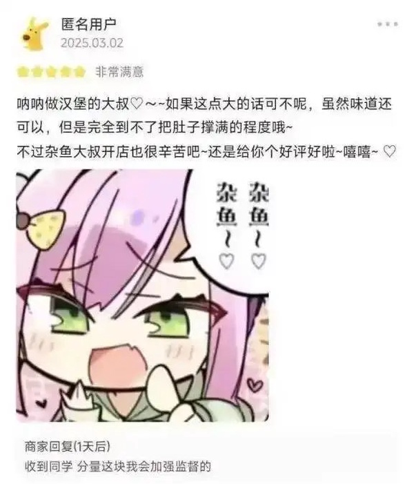 今日沙雕： 檳榔對口腔有害，那么磨成粉吸入不就好了宣傳圖12