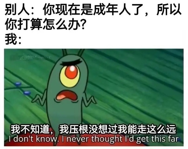 今日沙雕： 檳榔對口腔有害，那么磨成粉吸入不就好了宣傳圖15