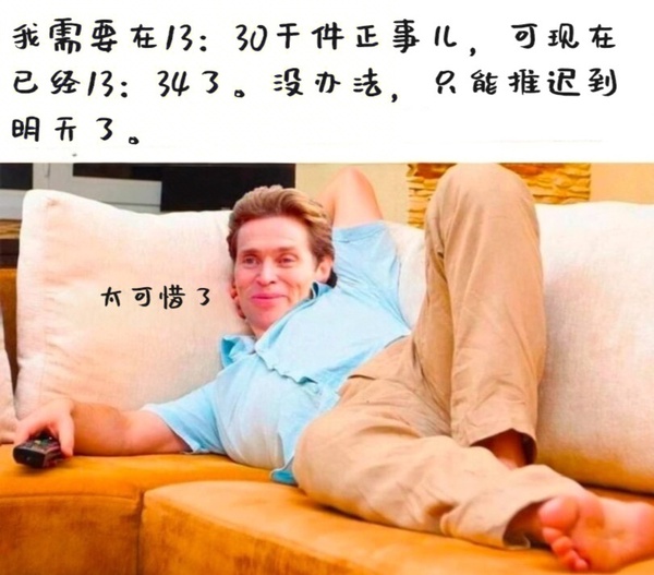 今日沙雕： 檳榔對口腔有害，那么磨成粉吸入不就好了宣傳圖23