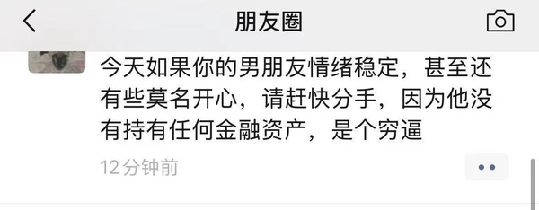 今日沙雕： 檳榔對口腔有害，那么磨成粉吸入不就好了宣傳圖24