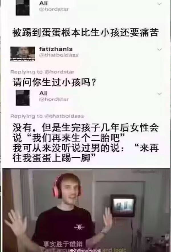 今日沙雕： 檳榔對口腔有害，那么磨成粉吸入不就好了宣傳圖25