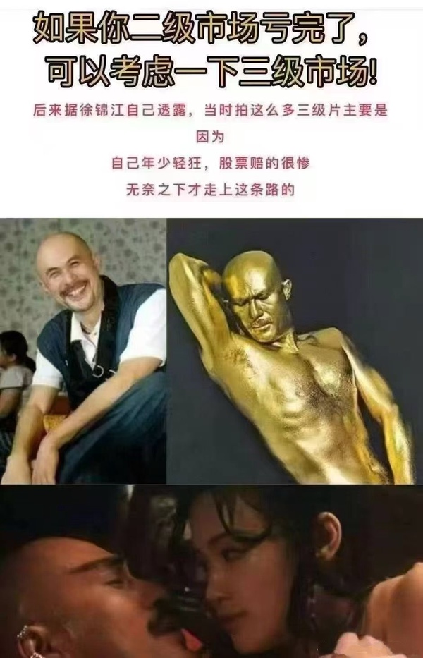 今日沙雕： 檳榔對口腔有害，那么磨成粉吸入不就好了宣傳圖27